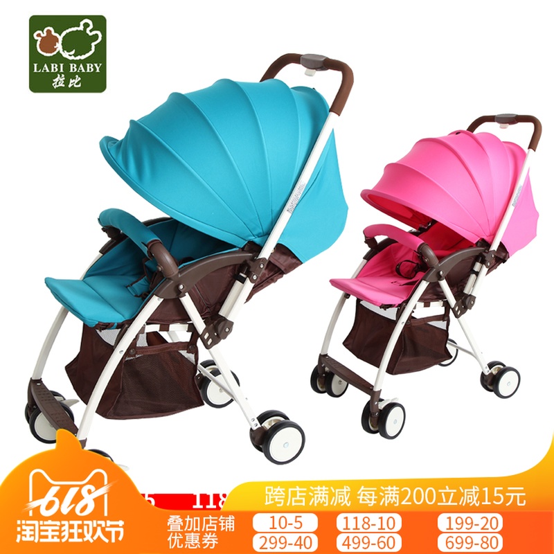 Rabbi quality goods baby wheelbarrow baby Buggy fold Portable children Four seasons available BB Carin the Diapers/Care/Feeding/Push lathe , Baby Stroller/Walker , Four carts category - from Buy2taobao.com to provide professional Taobao agent buy service