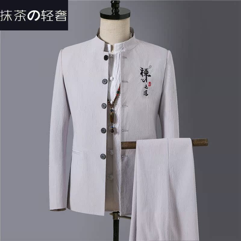 中山装男士套装修身立领青年学生装中式唐装礼服中国风立领三件套在类目 男装, 民族服装中 - 来自Buy2taobao.com提供专业的淘宝代购服务