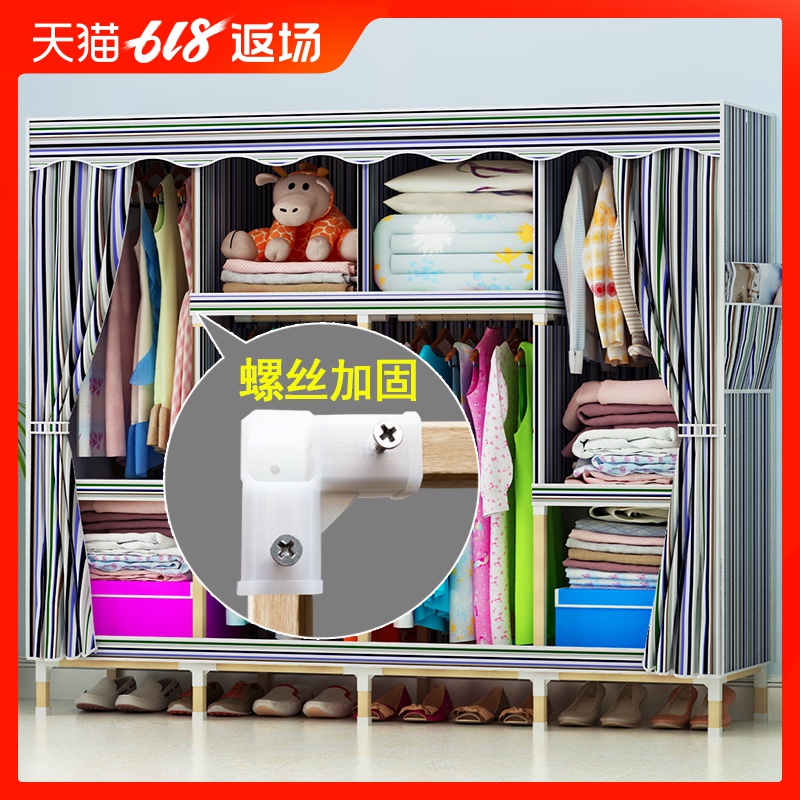 简易衣柜实木布衣柜布艺组装折叠简约现代经济型双人收纳大号衣橱|msdalam kategori perabot kediaman, kabinet, almari pakaian mudah - dari Buy2taobao.com untuk memberikan perkhidmatan ejen Taobao profesional membeli