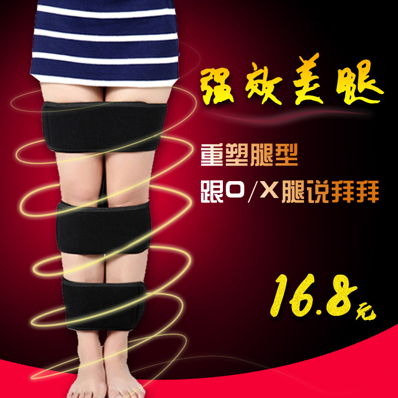 成人儿童O型腿X型腿矫正带 罗圈腿 绑腿带美腿带腿型纠正腿矫正器|msdalam kategori Penjagaan diri/kesihatan/peralatan urut, Slimming, bekalan postur - dari Buy2taobao.com untuk memberikan perkhidmatan ejen Taobao profesional membeli