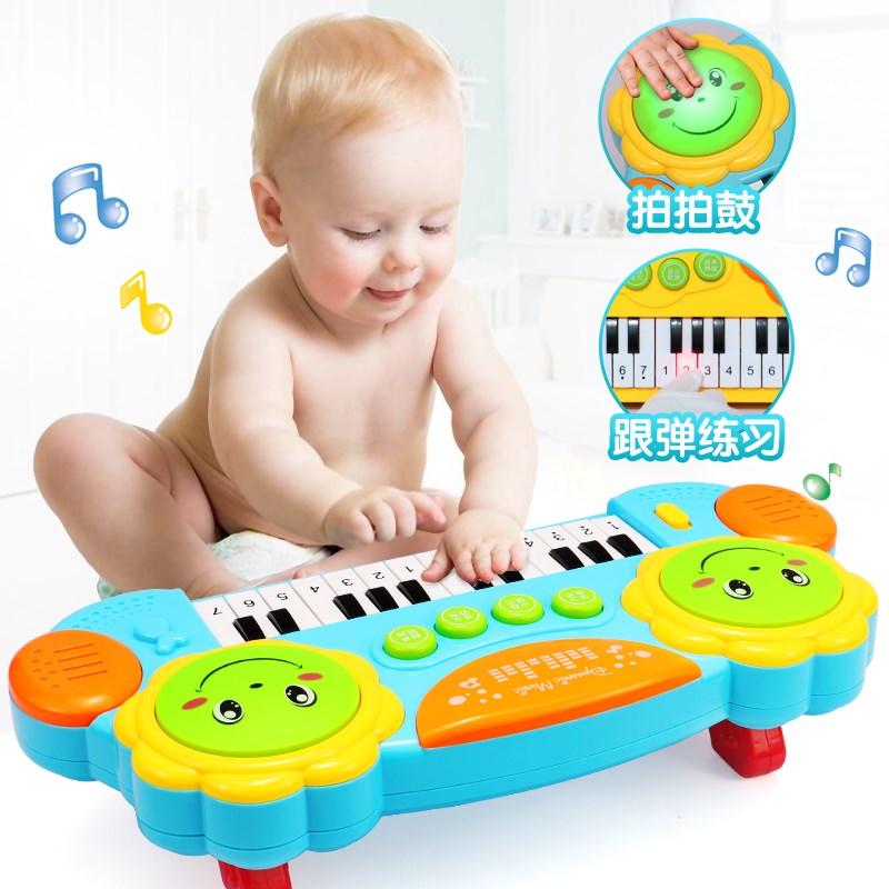 Hand drum beat baby Toys Tap baby children Piano Beginner Electronic organ Play girl Puzzle childin the Toy/Childs/Puzzle/Building block/Model , Musical toy/Children's Musical Instruments , Electric hand drum beat category - from Buy2taobao.com to provide professional Taobao agent buy service