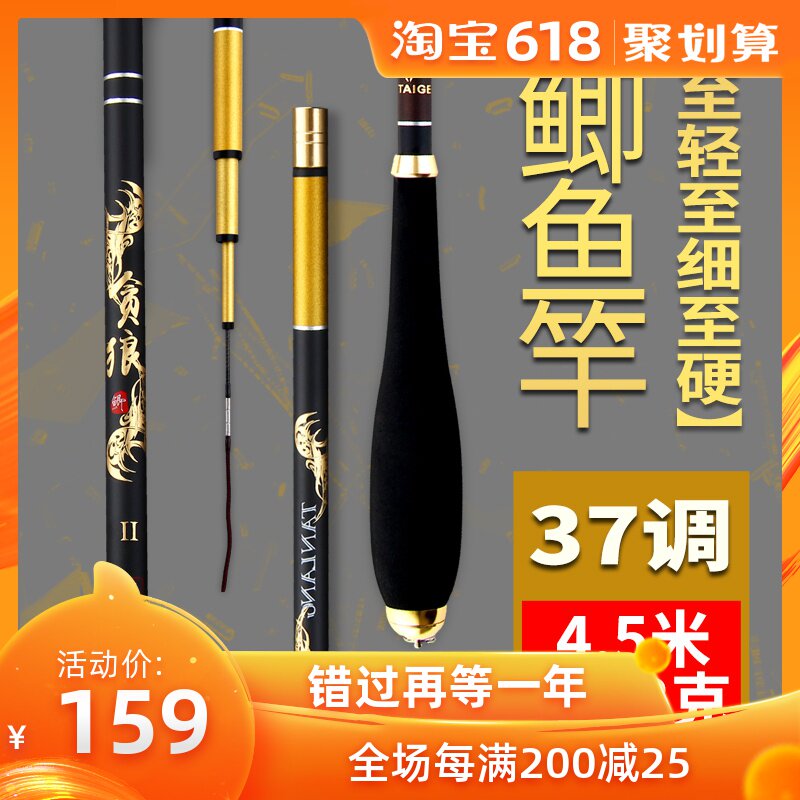 Crucian rod Taiwan fishing Superfine 37 Hand pole Ultralight Superhard carbon 5.4 quality goods new pattern Fishing rod Fishing rodsin the Outdoor/Mountaineer/Camping/Travel Goods , Fishing equipment , Fishing rod category - from Buy2taobao.com to provide professional Taobao agent buy service