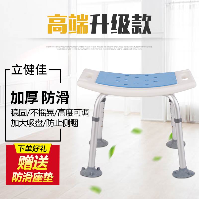 浴室橙洗澡椅老年人淋浴房專用座凳子衛生間老人防滑牆壁坐櫈在類目 家裝主材, 衛浴用品, 衛浴五金/掛件, 浴室扶手中 - 來自Buy2taobao.com提供專業的淘寶代購服務