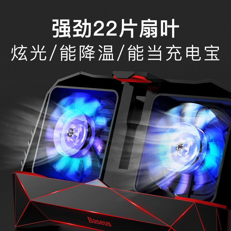 倍思手机散热器退热贴吃鸡神器苹果小米通用支架水冷式风扇游戏手柄冷却iphone x发烫降温手机壳华为vivo配件在类目 3C数码配件, 手机配件, 手机支架/手机座中 - 来自Buy2taobao.com提供专业的淘宝代购服务
