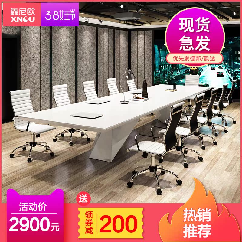 鑫尼欧异形白色烤漆会议桌简约现代大型开会桌长桌创意时尚洽谈桌|ruв категории коммерческий/офисная мебель, офисная мебель, стол, стол - от Buy2taobao.com для оказания профессиональной услуги покупки агента Taobao