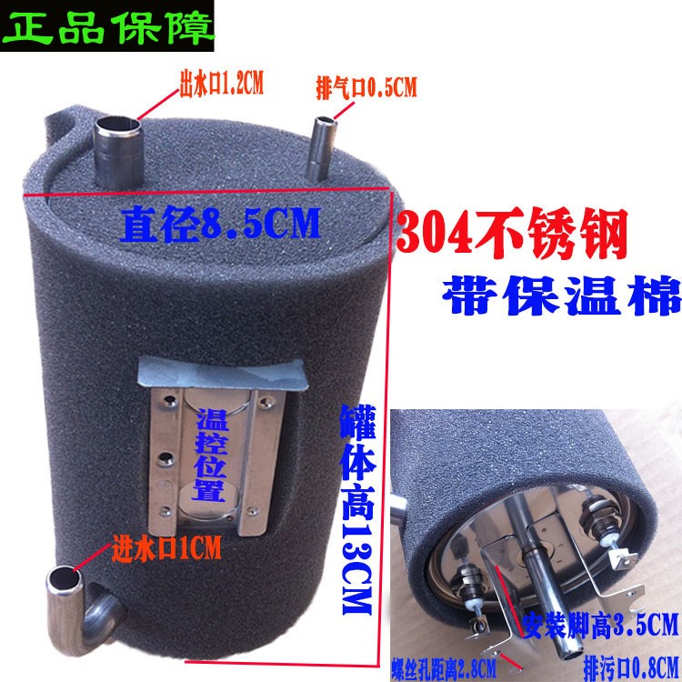 饮水机热胆加热器热罐饮水机通用加热器内胆配件加热罐|ruв категории кухонные приборы, кухонные приборы оборудование, чистая вода/питьевой машины аксессуары расходных материалов - от Buy2taobao.com для оказания профессиональной услуги покупки агента Taobao