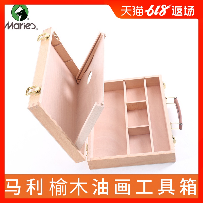 马利油画箱 G3127榆木中号手提画箱油画工具箱初学者美术画箱工具箱收纳箱可折叠便携|msdalam kategori Kamus elektronik/buku kertas elektronik/alat tulis, alat lukisan/kayu dicat/bekalan Calligraphy, Sketchpad/kuda-kuda - dari Buy2taobao.com untuk memberikan perkhidmatan ejen Taobao profesional membeli