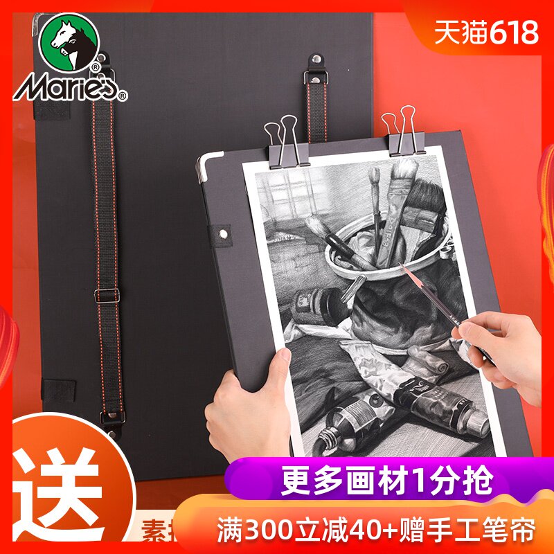 马利4K画板画夹素描写生8开装纸折叠多功能防水便携式套装初学者绘画速写板儿童美术收纳袋户外女学生双肩背|msdalam kategori Kamus elektronik/buku kertas elektronik/alat tulis, alat lukisan/kayu dicat/bekalan Calligraphy, Sketchpad/kuda-kuda - dari Buy2taobao.com untuk memberikan perkhidmatan ejen Taobao profesional membeli