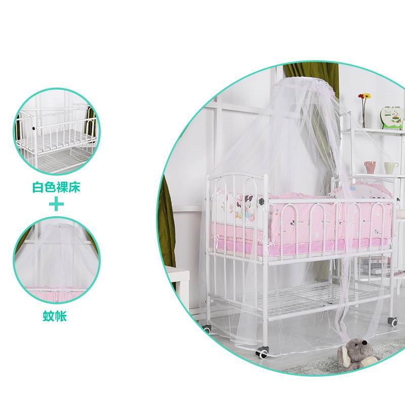 Baby bed multi-function Variable desk Mosquito net Cradle bed Iron Roller Baby bed No paint Continental Iron Bedin the Diapers/Care/Feeding/Push lathe , Crib/Crib/Cradle/Chair , Crib/Children's beds category - from Buy2taobao.com to provide professional Taobao agent buy service