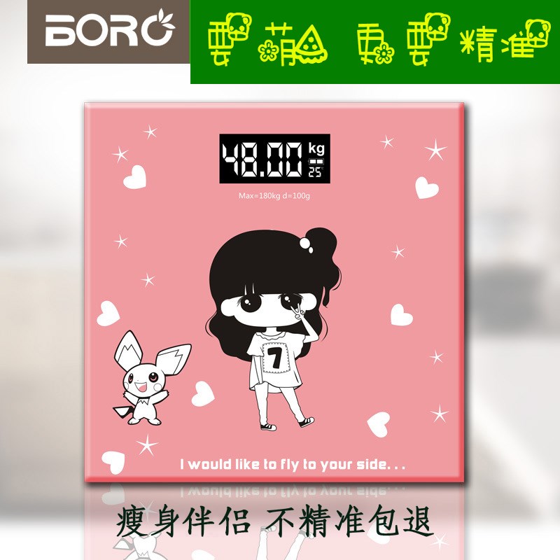 Electronics Body Scales household accurate portable Small Mini Health scale Cartoon Weighing scalein the Personal Care/Health/Massage equipment , Cosmetology/Body aids , Scales/Health Scale category - from Buy2taobao.com to provide professional Taobao agent buy service