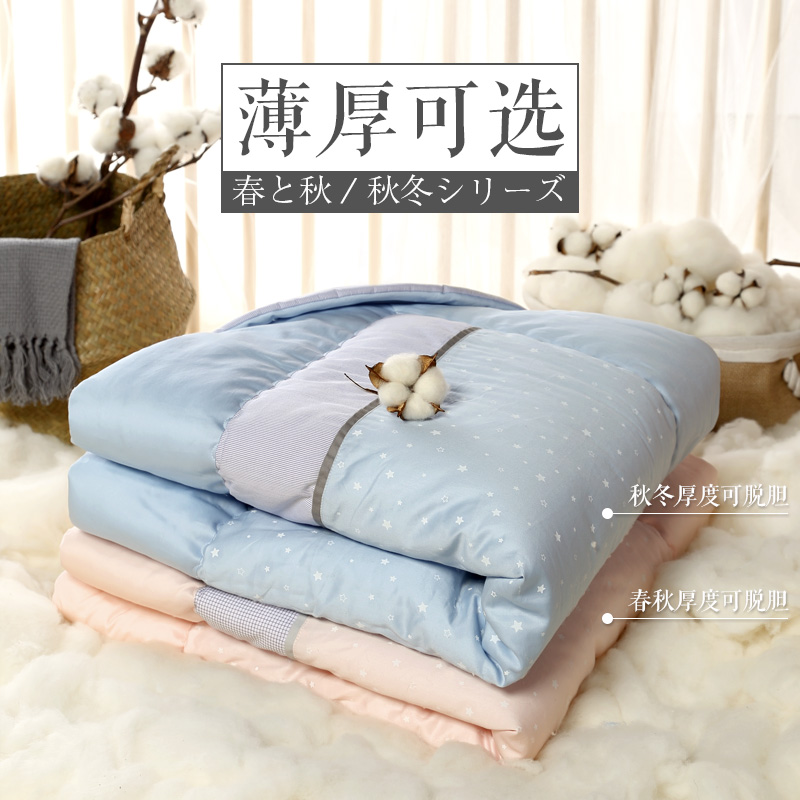 婴儿抱被纯棉秋冬季新加厚两用保暖外出包被生儿春秋用品初生被子|msdalam kategori lampin/Xihu/makan/push pelarik, beg tidur/Mat/bantal/Bedding, Memegang bayi/Selimut - dari Buy2taobao.com untuk memberikan perkhidmatan ejen Taobao profesional membeli