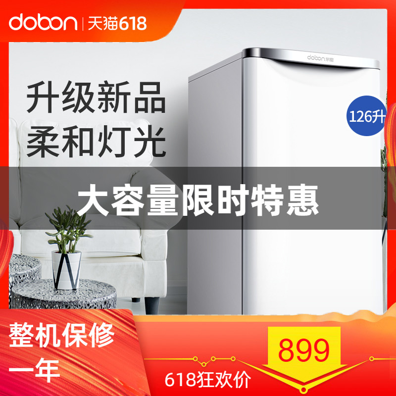 DOBON/東寶 BC-126冷凍小冰箱宿舍電冰箱單門式家用 冰箱小型在類目 大家電, 冰箱中 - 來自Buy2taobao.com提供專業的淘寶代購服務