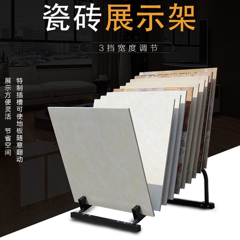 样板地板砖陶瓷x800展示架架子样品瓷砖展示架石材木地板展架瓷砖|ruв категории коммерческий/офисная мебель, полки/витрина, бутик - витрина/витрина - от Buy2taobao.com для оказания профессиональной услуги покупки агента Taobao