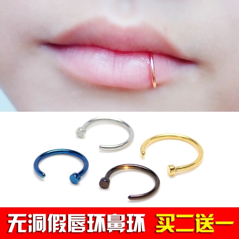 Lip ring Bihuan Earrings Nose clip Ear clip Ear Studs labret Use fashion personalityin the Accessories/Fashion Jewelry, Other Jewelry category - from Buy2taobao.com to provide professional Taobao agent buy service