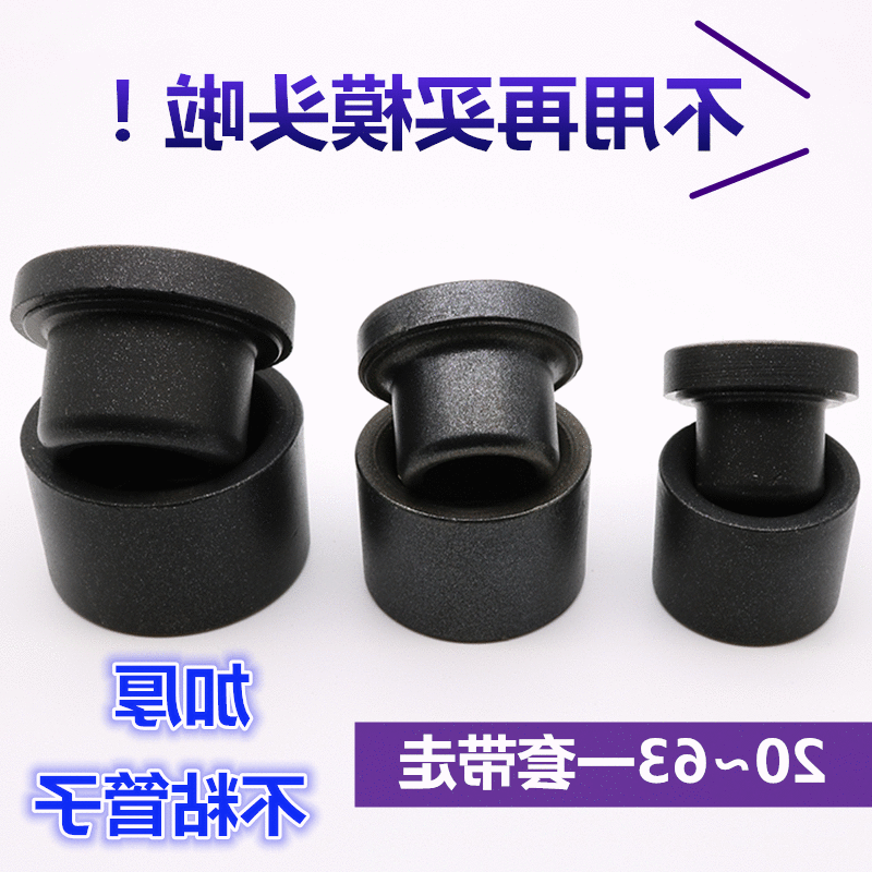 热熔器ppr水管热熔机家用焊接 塑料焊接工具塑焊机家用电子 20-32|msdalam kategori perkakasan/alat, perkakasan elektrik, Welding Equipment, Welder plastik - dari Buy2taobao.com untuk memberikan perkhidmatan ejen Taobao profesional membeli