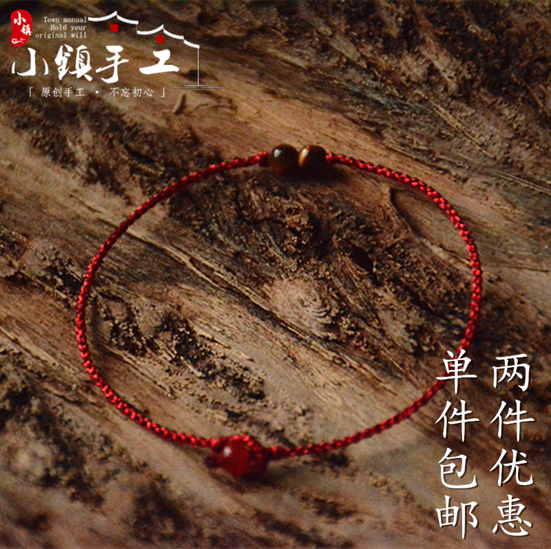「香薷」蜡线极细款四股辫结招桃花防小人开运成品手绳包邮脚绳|ruв категории Украшения,ювелирные изделия, браслет - от Buy2taobao.com для оказания профессиональной услуги покупки агента Taobao