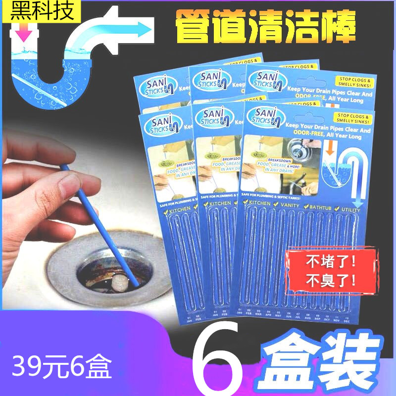 Zola Will Multi-use The Conduit Cleaning rod Sewer universal clean Artifact Tex Flagship storein the Family/Personal Cleaning Tools , Sanitary appliances/Bathroom accessories , Pipeline dredge category - from Buy2taobao.com to provide professional Taobao agent buy service