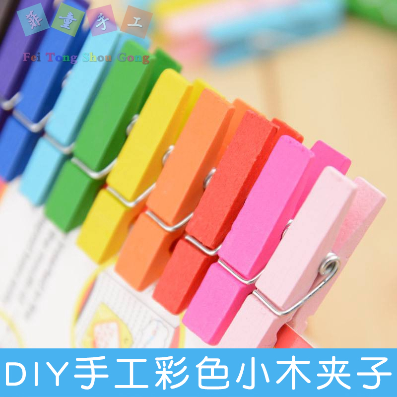彩色小木夹子照片墙相片夹照片夹子麻绳 照片夹DIY手工装饰彩色夹在类目 电子词典/电纸书/文化用品, 收纳/陈列用品, 便条夹/照片夹中 - 来自Buy2taobao.com提供专业的淘宝代购服务