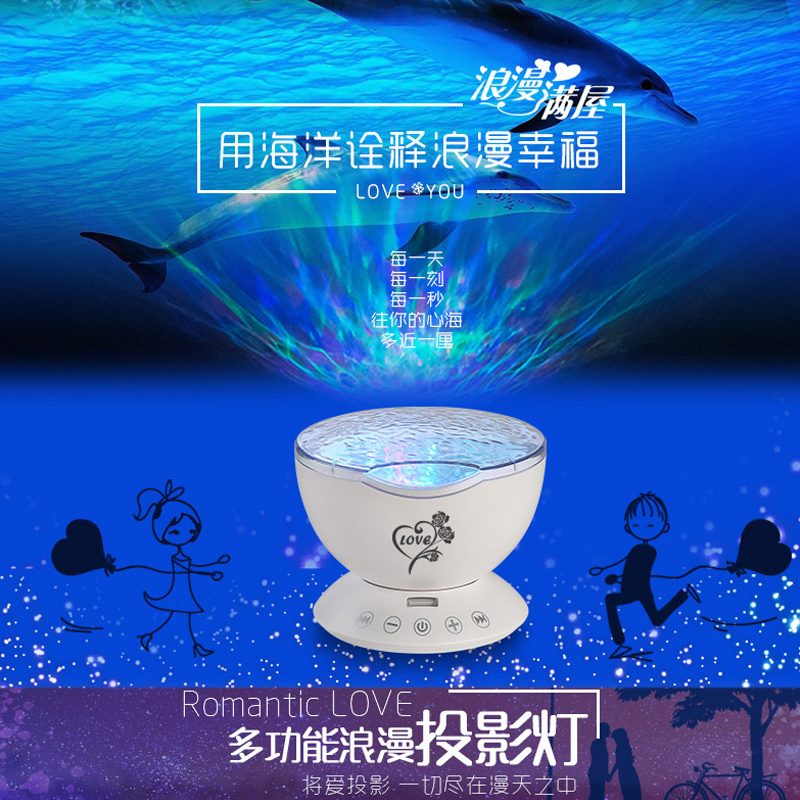 bedroom Waves Projection lamp girl student originality customized Aurora Ocean Projection Boyfriend birthday gift giftin the Toy/Childs/Puzzle/Building block/Model , Electronic/Light/Aerated/Tricky Toy , Glow Toys category - from Buy2taobao.com to provide professional Taobao agent buy service