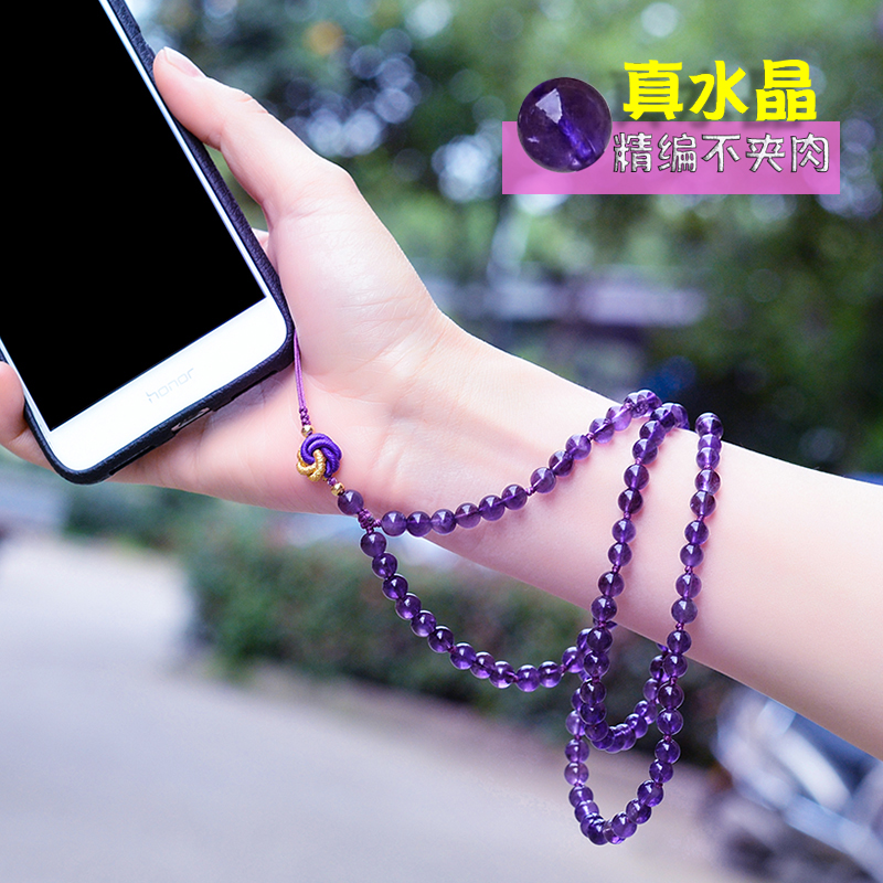 绳挂脖吊坠个性潮女挂饰手机链绳子创意女款手编天然紫水晶手机挂|ruв категории Цифровые аксессуары, аксессуары для мобильных телефонов, аксессуары для мобильных телефонов, мобильный телефон/телефон цепь - от Buy2taobao.com для оказания профессиональной услуги покупки агента Taobao
