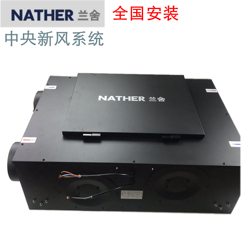 兰舍新风系统ERV全系列150/250/350/550风量去除PM2.5全热交换器|msdalam kategori elektronik/Electrician, Sistem Home Smart, sistem kawalan elektrik, sistem udara dalaman - dari Buy2taobao.com untuk memberikan perkhidmatan ejen Taobao profesional membeli