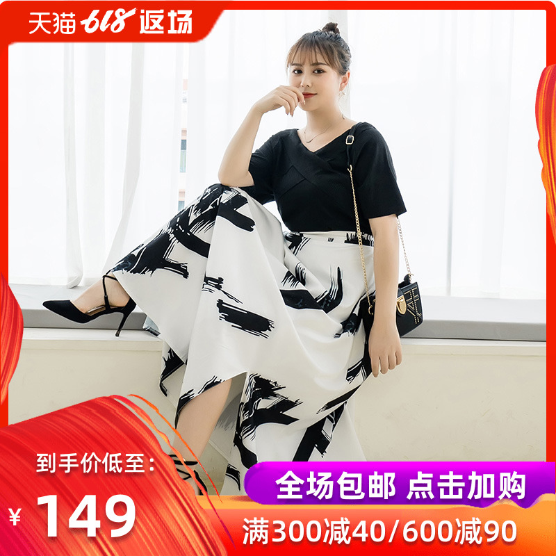 Silk Ting Large Women's wear MM2019 spring clothes Fat women Cover the belly Mid length version skirt Two suitin the Women's clothing/Boutique , Large size women category - from Buy2taobao.com to provide professional Taobao agent buy service
