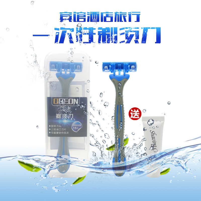 宾馆专用剃须刀酒店有偿用一次性刮胡刀三层刀片塑料盒装50盒包邮在类目 户外/登山/野营/旅行用品, 洗漱清洁/护理用品, 剃须刀中 - 来自Buy2taobao.com提供专业的淘宝代购服务