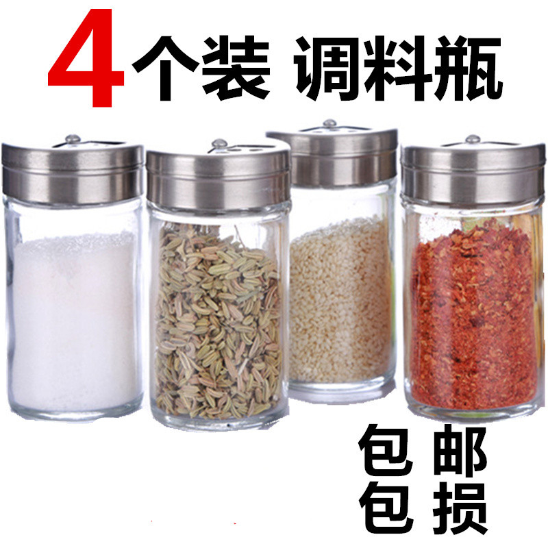 Box Jar Material Science Cruet sesame Cumin powder Pepper Flavor A bottle monosodium glutamate Seasoning bottlesin the Kitchen/Cooking utensils , Kitchen Gadgets/Kitchen storage , Storage jars/Kitchen storage containers , Seasoning bottles category - from Buy2taobao.com to provide professional Taobao agent buy service