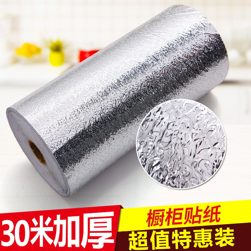 kitchen waterproof Anti-oil paste Hood Stove Wall stickers Lampblack Foil paper ceramic tile cupboard tinfoilin the Care cleaners/Sanitary napkins/Paper/Aromatherapy , Paper/Wipes , Domestic oil stickers category - from Buy2taobao.com to provide professional Taobao agent buy service