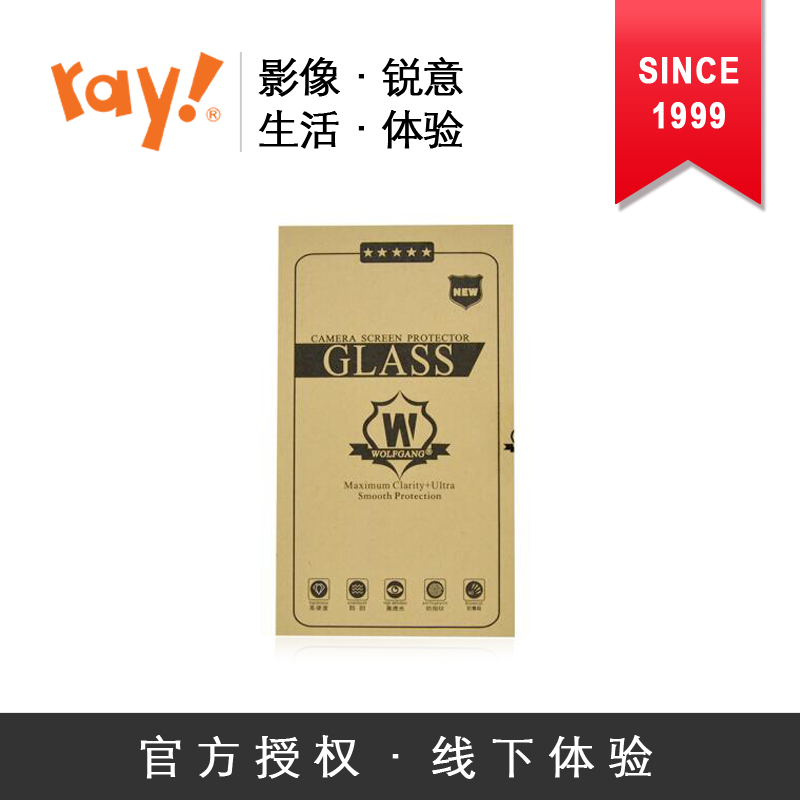 WOLFGANG/沃尔夫冈 主屏钢化膜 金刚屏 适用于GR3|ruв категории Цифровые аксессуары, зеркальные/один электрический фотокамера аксессуары, фюзеляж Приложение, жидкокристаллический экран защиты фильм - от Buy2taobao.com для оказания профессиональной услуги покупки агента Taobao
