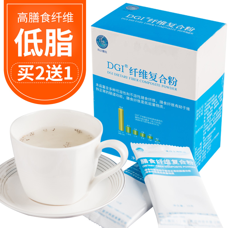 DGI Meal fibre composite powder Low fat low GI Grain Fruits and vegetables Konjak Satiety Quantity of heat food Substitute mealin the Coffee/Oatmeal/Chongyin , Another on natural food category - from Buy2taobao.com to provide professional Taobao agent buy service