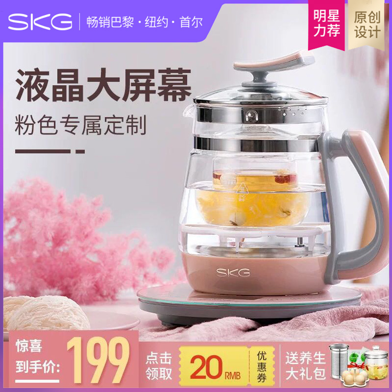SKG养生壶全自动加厚玻璃多功能电煮茶壶黑茶煮茶器花茶壶烧水壶|msdalam kategori peralatan dapur, kesihatan/kesihatan/Ubat atau periuk - dari Buy2taobao.com untuk memberikan perkhidmatan ejen Taobao profesional membeli