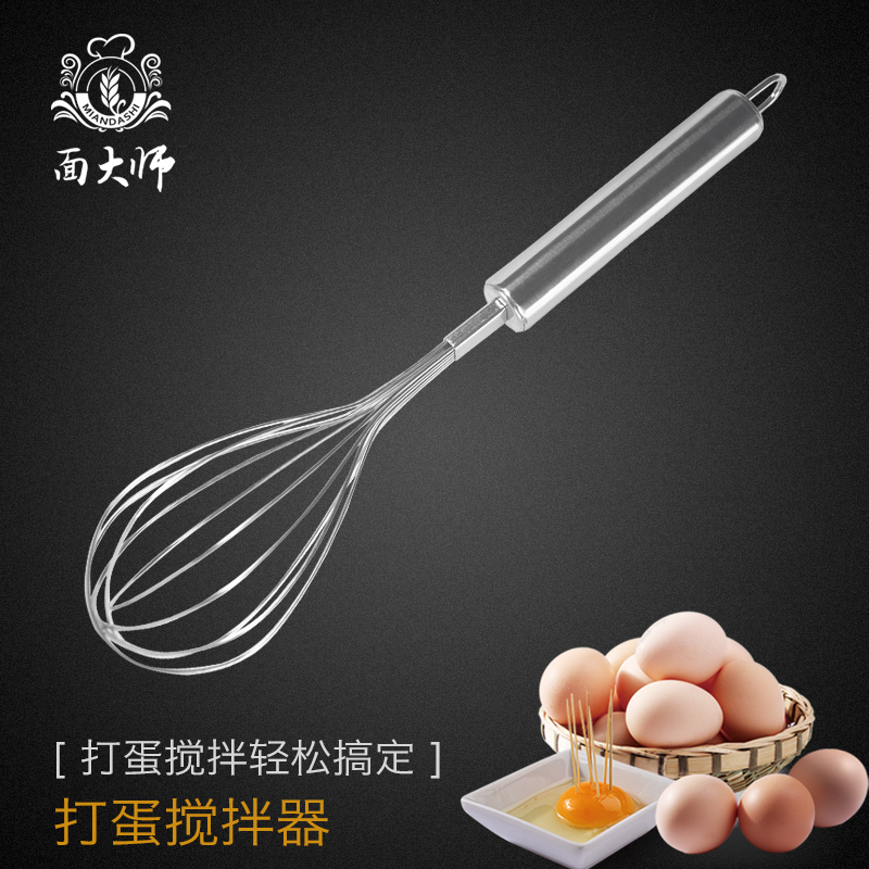 Stainless steel Whisk Manual cream Dozen eggs stir Yolk baking householdin the Kitchen/Cooking utensils , Kitchen Gadgets/Kitchen storage , Egg processing , Whisk category - from Buy2taobao.com to provide professional Taobao agent buy service