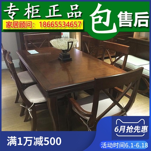 furniture American style rural Dining Table D5907 table quality goods Home Furnishingin the Residential furniture , Tables , Dining table category - from Buy2taobao.com to provide professional Taobao agent buy service