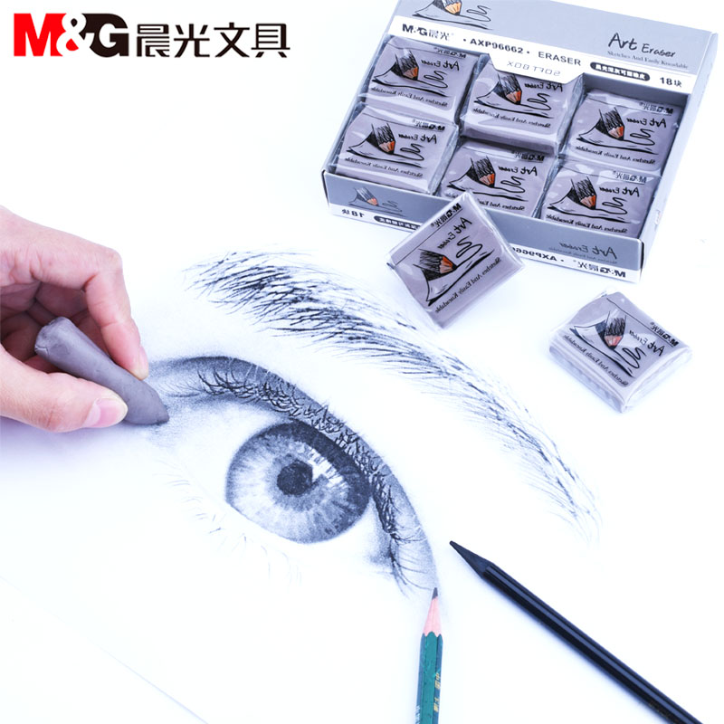 晨光可塑橡皮擦专业美术素描手绘专用高光橡皮擦 可拉丝 橡皮擦学生美术用品批发|ruв категории электронный словарь/электрический бумажных книг/канцелярские принадлежности, повседневной школьных принадлежностей, ластик - от Buy2taobao.com для оказания профессиональной услуги покупки агента Taobao