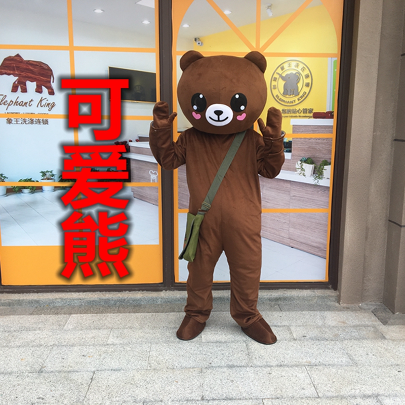 财神爷道具行走服装动2019新年卡通人偶服装漫卡通玩偶服装财神在类目 模玩/动漫/周边/cos/桌游, Cosplay服饰/道具/服务, COSPLAY配件/道具/人偶服中 - 来自Buy2taobao.com提供专业的淘宝代购服务