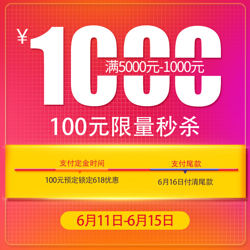【618理想生活季预售】100元预售抵1000元,单拍不发货在类目 住宅家具, 床垫类, 乳胶床垫中 - 来自Buy2taobao.com提供专业的淘宝代购服务