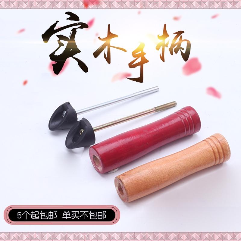 锅把手柄木头铁锅木柄把手防烫手炒锅锅把手柄厨房炒铁锅手把配件|ruв категории кухня/посуда, посуда, другие - от Buy2taobao.com для оказания профессиональной услуги покупки агента Taobao