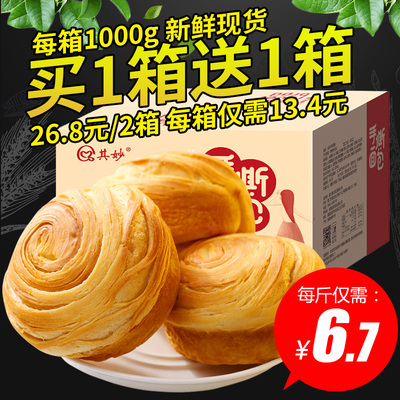 手撕面包整箱早餐面包速食懒人蛋糕吃货零食小吃休闲食品夜宵充饥