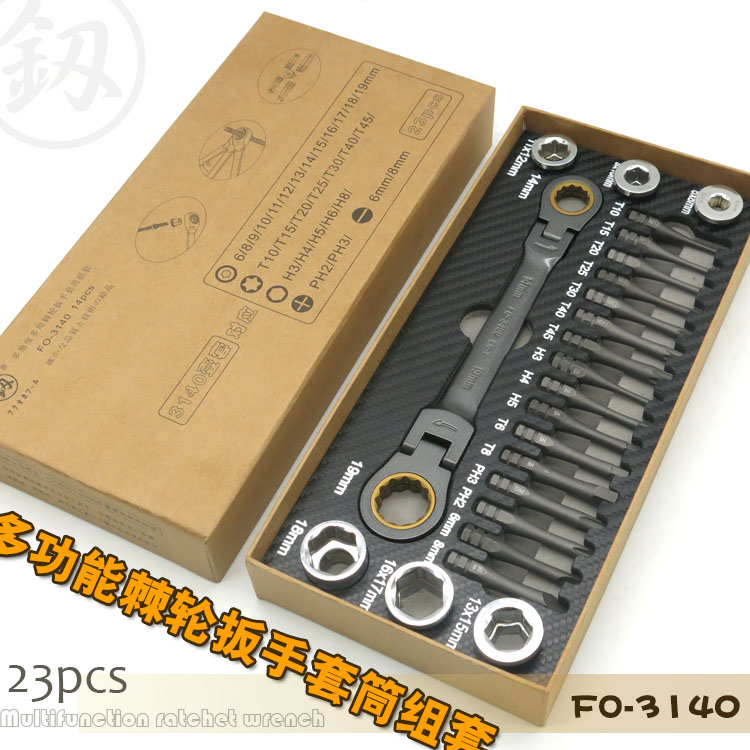 福冈修车套筒棘轮扳手套装汽修修理工具专用组套汽车五金工具箱|ruв категории оборудование/инструменты, ручной инструмент, сочетание инструментов костюм, сочетание костюм - от Buy2taobao.com для оказания профессиональной услуги покупки агента Taobao