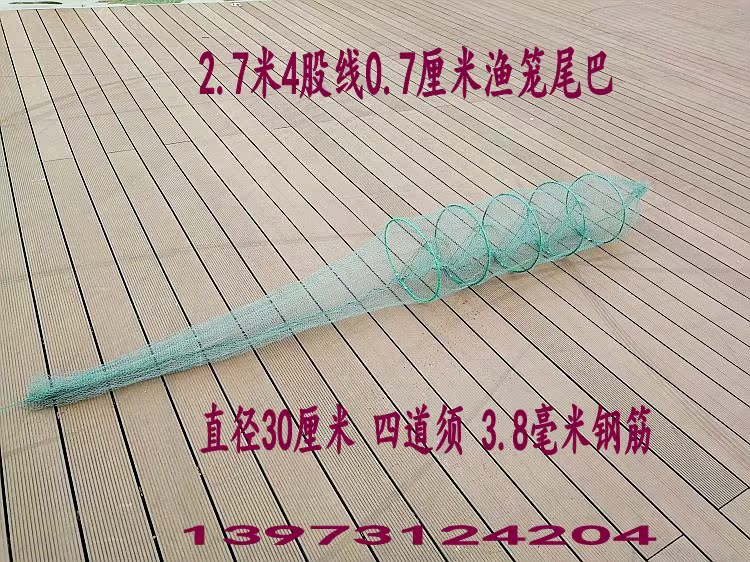 鱼笼虾笼尾巴0.75厘米网眼4股线鱼笼修补配件虾笼配件在类目 户外/登山/野营/旅行用品, 垂钓装备, 鱼网/虾笼/其它渔具中 - 来自Buy2taobao.com提供专业的淘宝代购服务