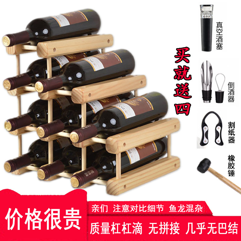 实木酒架置物架木质红酒架摆件格子酒瓶展示架子北欧创意家用客厅|ruв категории посуда, до дна/бокал/вино, вина стойки - от Buy2taobao.com для оказания профессиональной услуги покупки агента Taobao