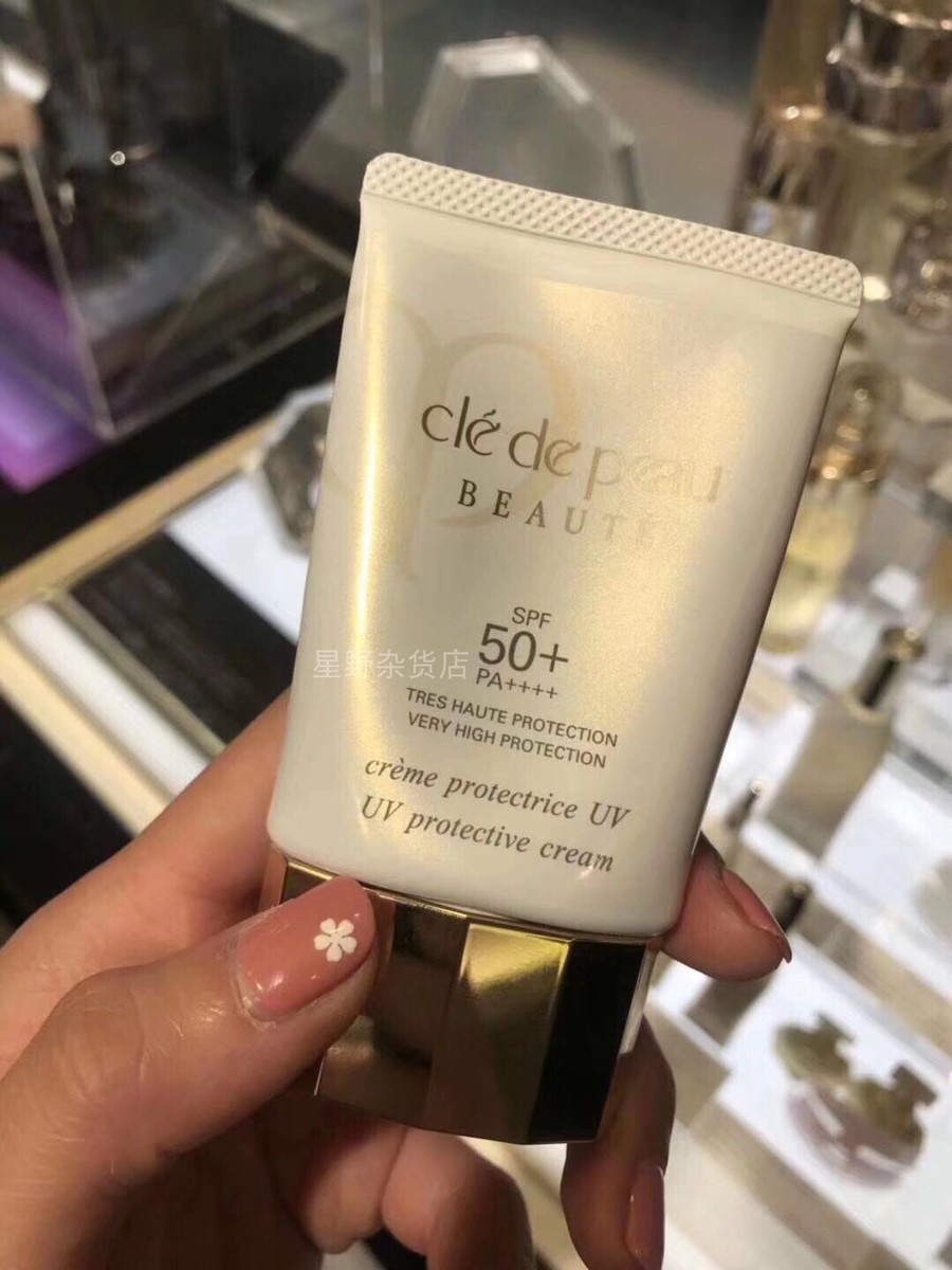 日本本土版专柜CPB肌肤之钥防晒霜50g抗老修护防晒SPF50户外学生|msdalam kategori Beauty/badan/minyak pati, pelindung matahari - dari Buy2taobao.com untuk memberikan perkhidmatan ejen Taobao profesional membeli