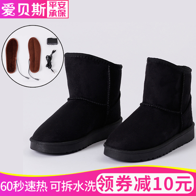 爱贝斯冬天暖脚宝插电女电暖鞋加热取暖保暖脚神器电热充电可行走