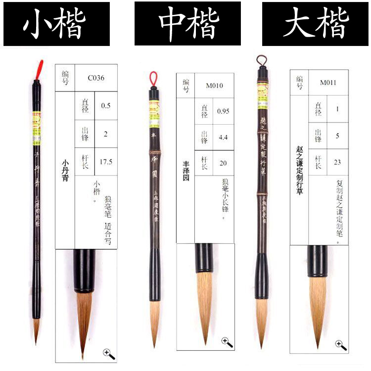 Zhouhu Chen Wolf hair brush suit Four Treasures adult Cursive Calligraphy Lake T LETTERS Zhongkai Minuscule Howlin the Electronic Dictionary/Electronic paper book/Stationery , Painting tools/Painted wood/Calligraphy Supplies , Writing brush category - from Buy2taobao.com to provide professional Taobao agent buy service