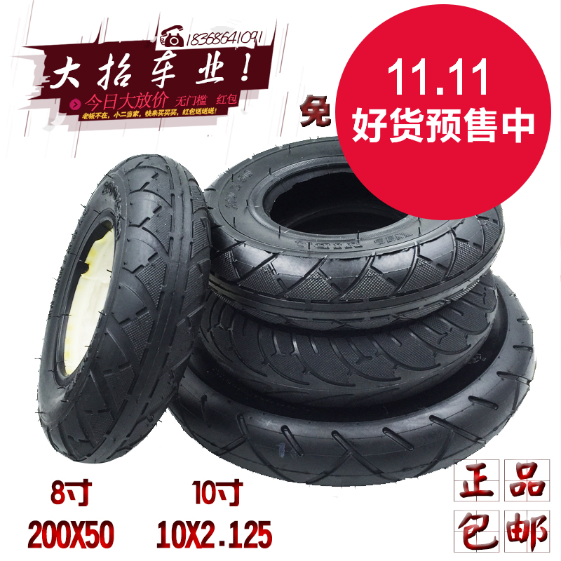 Mini fold Electric Scooter tyre Semtech 8 inch 10 Inner tube tyre Little Dolphin 200X50 Tire accessoriesin the Electric cars/Fitting/Transportation , Zero electric car/Fitting , Electric car tire category - from Buy2taobao.com to provide professional Taobao agent buy service