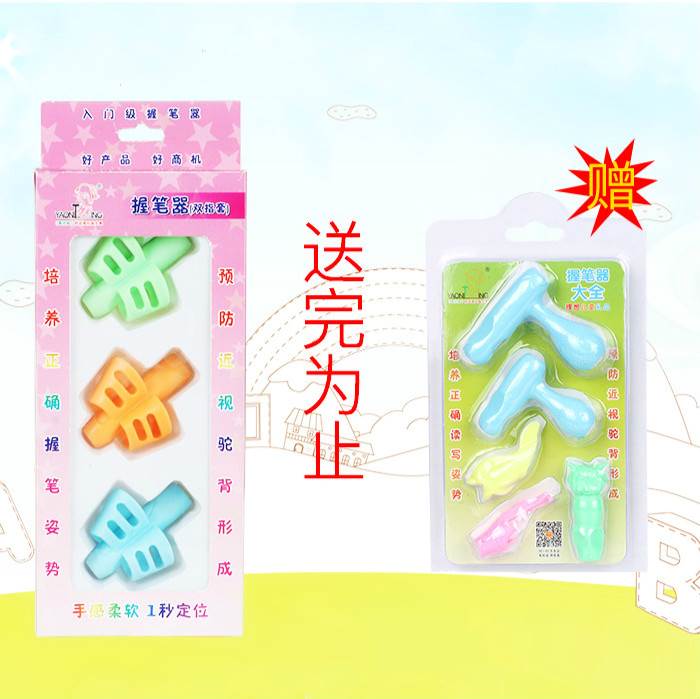 Wobi kindergarten children Morning Artifact write Child primary school correct Wobi Correct beginnerin the Electronic Dictionary/Electronic paper book/Stationery , Everyday school supplies , Wobi category - from Buy2taobao.com to provide professional Taobao agent buy service