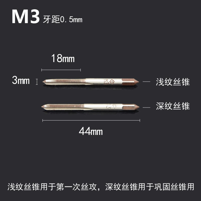 扳手手用丝锥丝攻开孔器螺纹锥牙锥丝攻丝钻头m6拱开板牙孔套装左|msdalam kategori perkakasan/alat, alat pemotong, paip, paip tangan - dari Buy2taobao.com untuk memberikan perkhidmatan ejen Taobao profesional membeli