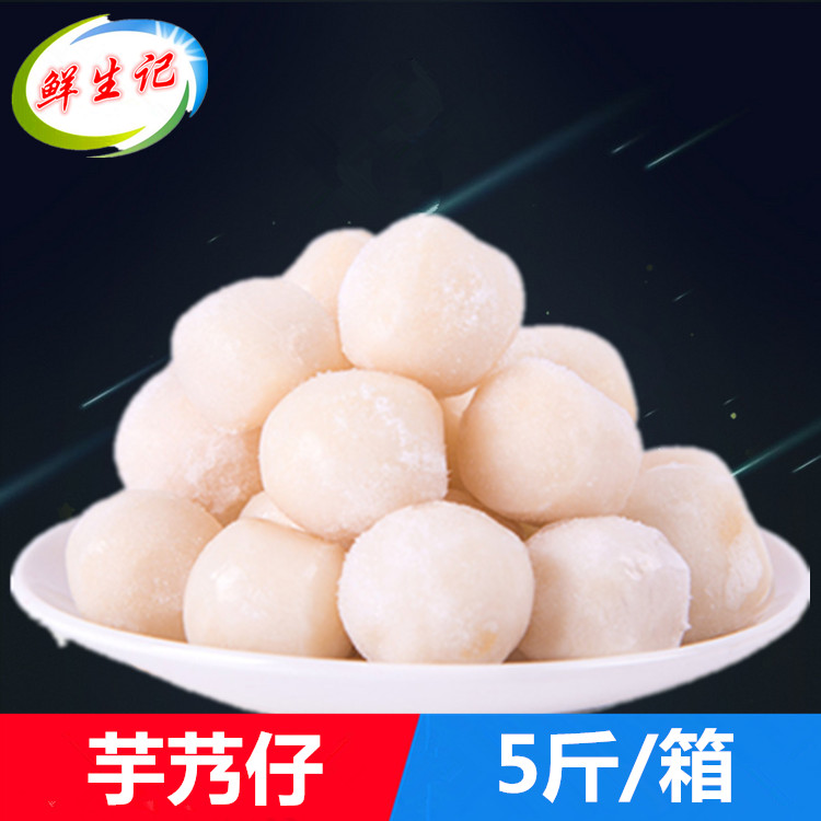Quick-freeze Taro 5 fresh Freezing Taro Peeling Taro Taro Jiangsu, Zhejiang and Shanghai 4in the Aquatic meat/Fresh fruits and vegetables/Cooked , Fresh vegetables/Vegetable products , Fresh vegetables , Other category - from Buy2taobao.com to provide professional Taobao agent buy service