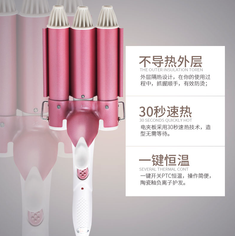 蛋蛋卷头水波纹大波浪鸡蛋糕泡面电卷发棒三棒夹板不伤发烫发神器在类目 个人护理/保健/按摩器材, 美发工具, 卷/直发器中 - 来自Buy2taobao.com提供专业的淘宝代购服务